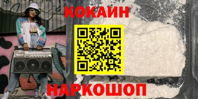 первитин Лесосибирск