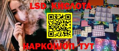 первитин Лесосибирск