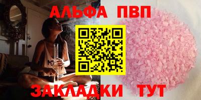 мяу мяу мука Ливны