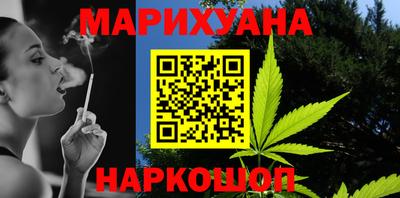 мяу мяу мука Ливны