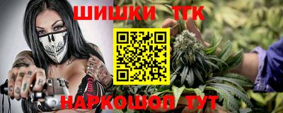 гашик Ликино-Дулёво