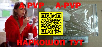 первитин Лесосибирск