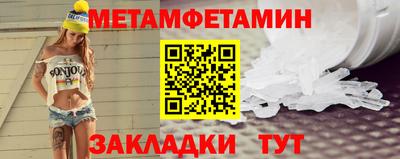 гашик Ликино-Дулёво
