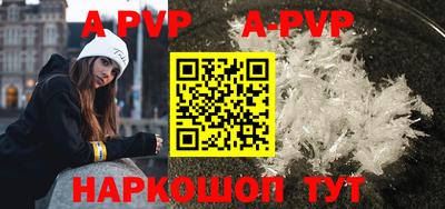 первитин Лесосибирск