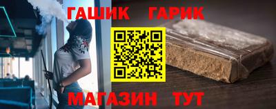гашик Ликино-Дулёво