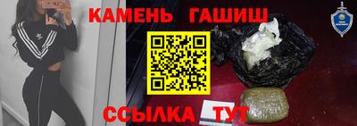 гашик Ликино-Дулёво