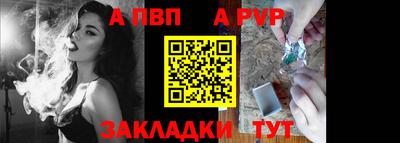 первитин Лесосибирск