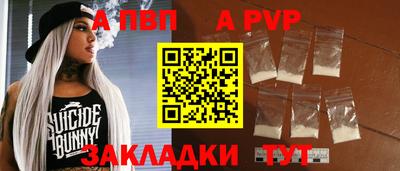 первитин Лесосибирск