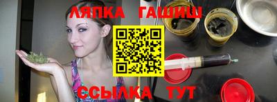 гашик Ликино-Дулёво