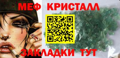 гашик Ликино-Дулёво