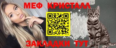первитин Лесосибирск