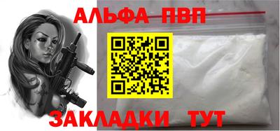 первитин Лесосибирск