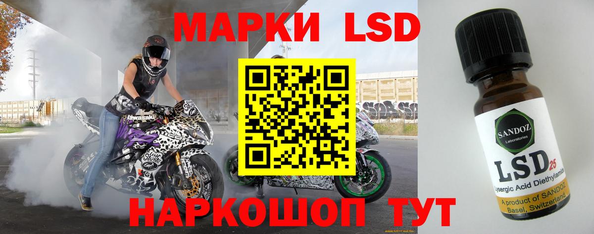 МЕГА ссылки  Вход с VPN  ЛСД экстази ecstasy  Ялта  Лсд 25 экстази ecstasy 