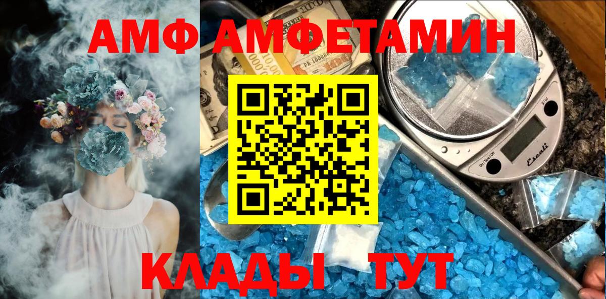 Метамфетамин винт  Вход с VPN  Метамфетамин винт  Ялта 