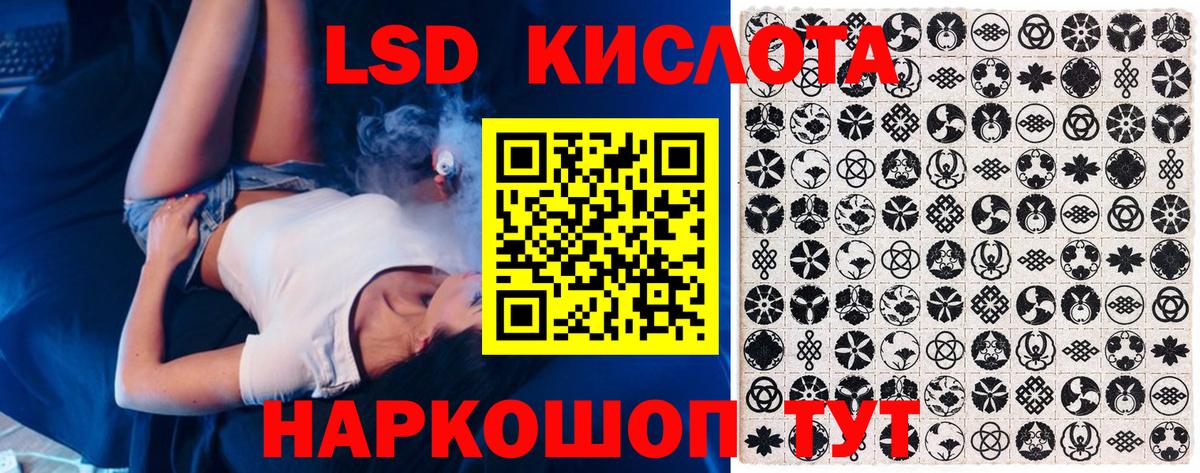 Марки N-bome 1,5мг  Марки N-bome 1,5мг  Вход с VPN  Ялта 