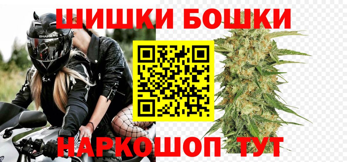 Каннабис THC 21% Ялта